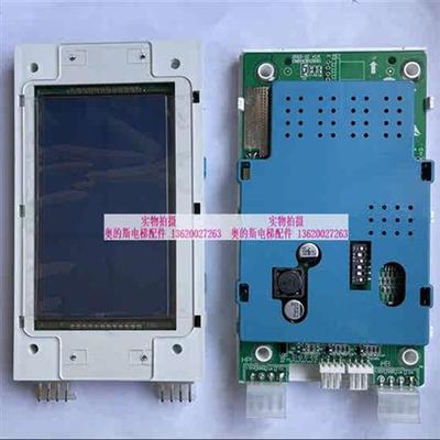 全新优迈蓝单西子杭西奥电梯外呼显示器OMH4351BHH蓝屏黑屏液晶板