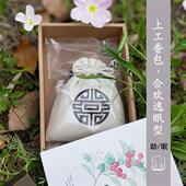 香 睡 香包 温和配方 安神包 上工草集 礼盒装 薰衣草助眠香囊