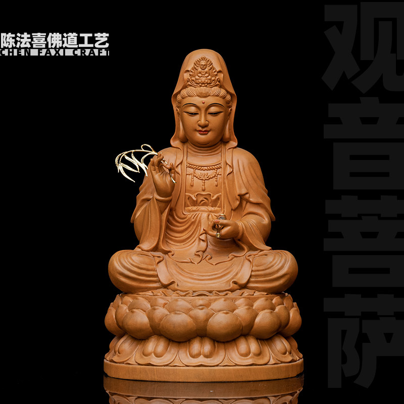 观音菩萨家用供奉招财新款高档观世音菩萨香樟木雕彩绘观音菩萨像
