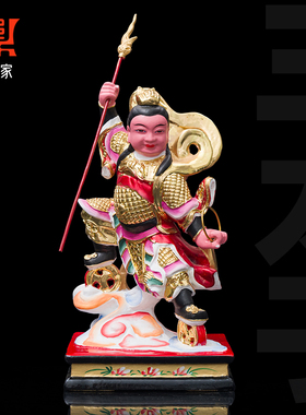 香樟木雕哪吒三太子中坛元帅神像玉皇三太子金身家用供奉摆件贴金