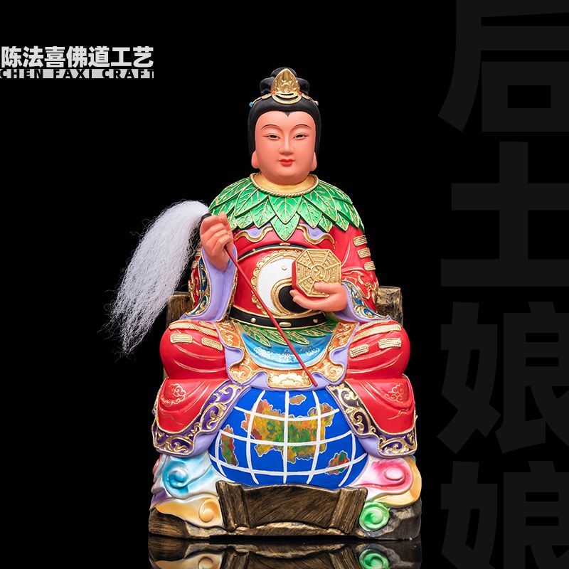香樟木雕后土娘娘神像四御地母元君彩绘台湾供奉家用神像精品摆件