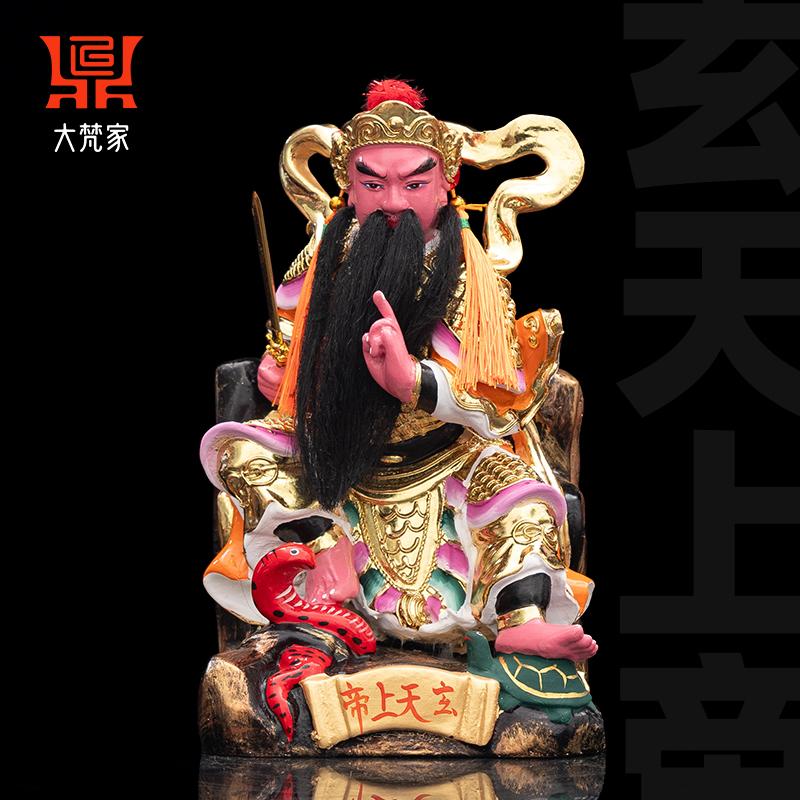 上帝公香樟木雕神像真武大帝武当山玄天上帝公家用供奉北帝摆件