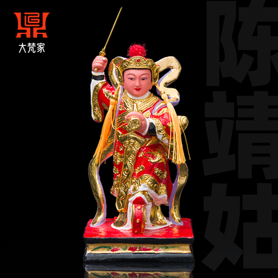 临水夫人陈靖姑神像送子娘娘香樟木雕顺天圣母陈太后家用供奉摆件