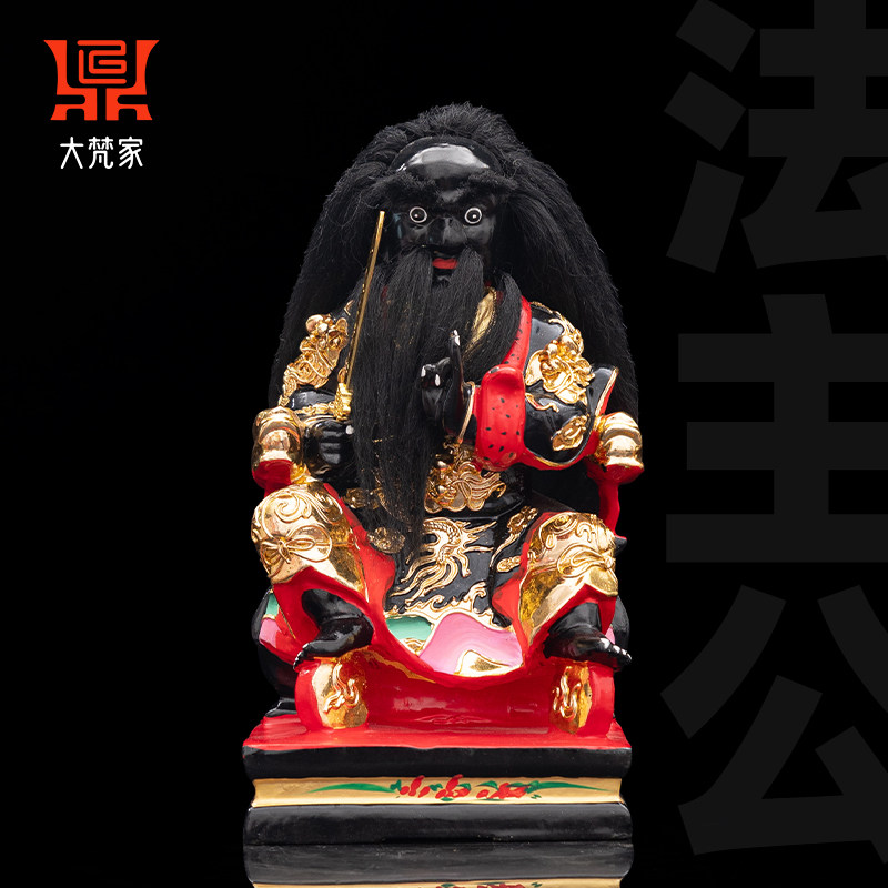 法主公黑脸都天圣君爷监雷御兄法主圣君家用供奉神像香樟木雕摆件
