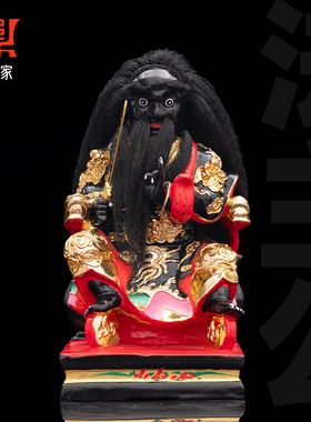 法主公黑脸都天圣君爷监雷御兄法主圣君家用供奉神像香樟木雕摆件