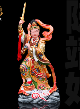 香樟木雕陈靖姑临水夫人送子娘娘神像供奉居家用精品摆件临水夫人