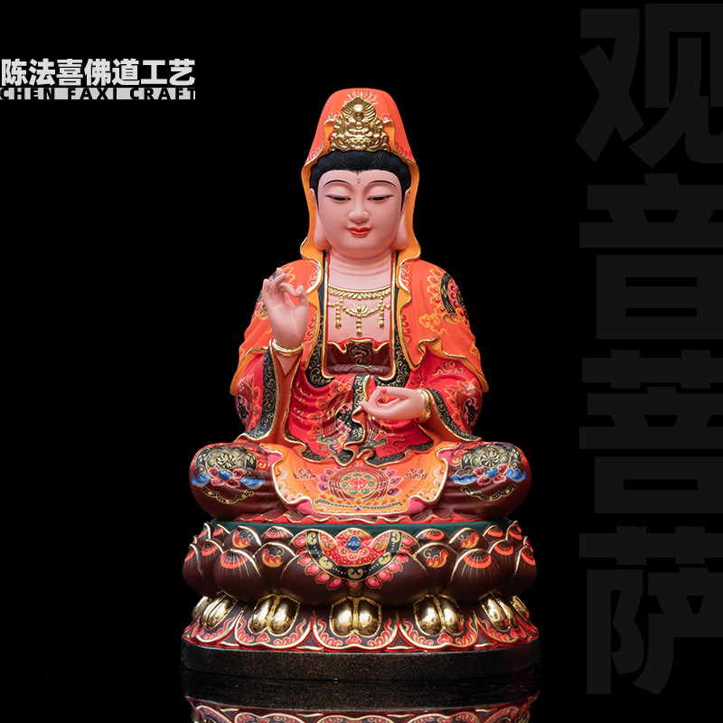 观音菩萨佛像樟木雕彩绘家用供奉坐莲观音佛像南海观世音神像摆件