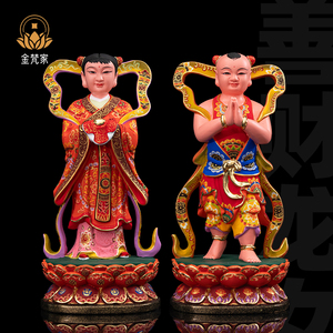 精品香樟木善财童子金童玉女龙女观音菩萨左右护法古正金供奉摆件