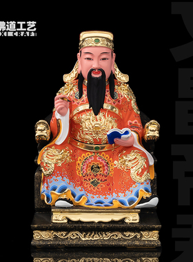 文昌帝君木雕神像古彩工艺真金家用供奉佛像文曲星文昌星精品摆件