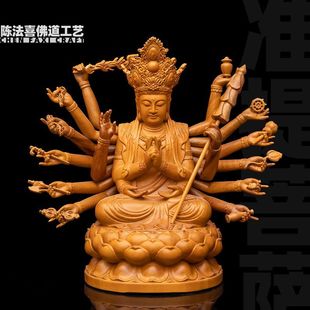 准提菩萨佛像香樟木锦雕二渡漆精品寺庙佛堂供奉千手观世音摆件
