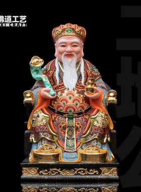 供奉土地公土地婆神像木雕摆件福德正君地主财神土地爷土地奶佛像