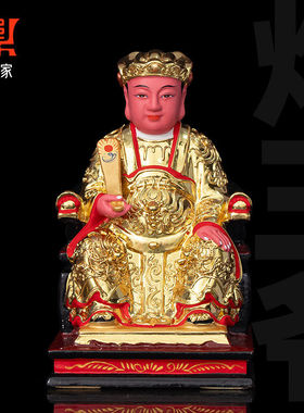 灶君神像灶神灶王爷香樟木雕贴金司命星君厨神家用厨房供奉摆件