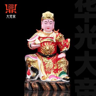 华光大帝神像王爷马元帅马灵官香樟木雕彩绘贴金马家用供奉摆件