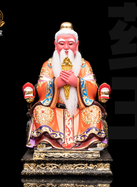 精品香樟木雕刻药王菩萨神像正金神医华陀孙思邈医圣药店供奉摆件