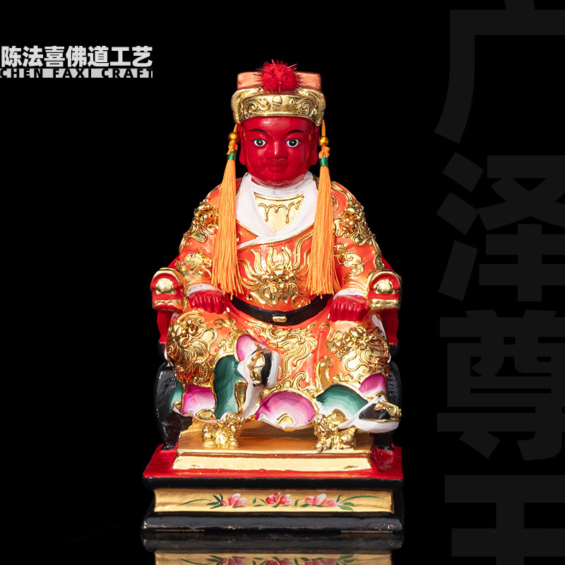 郭圣王神像广泽尊王香樟木雕贴金家用供奉十三太保郭王公保安尊王