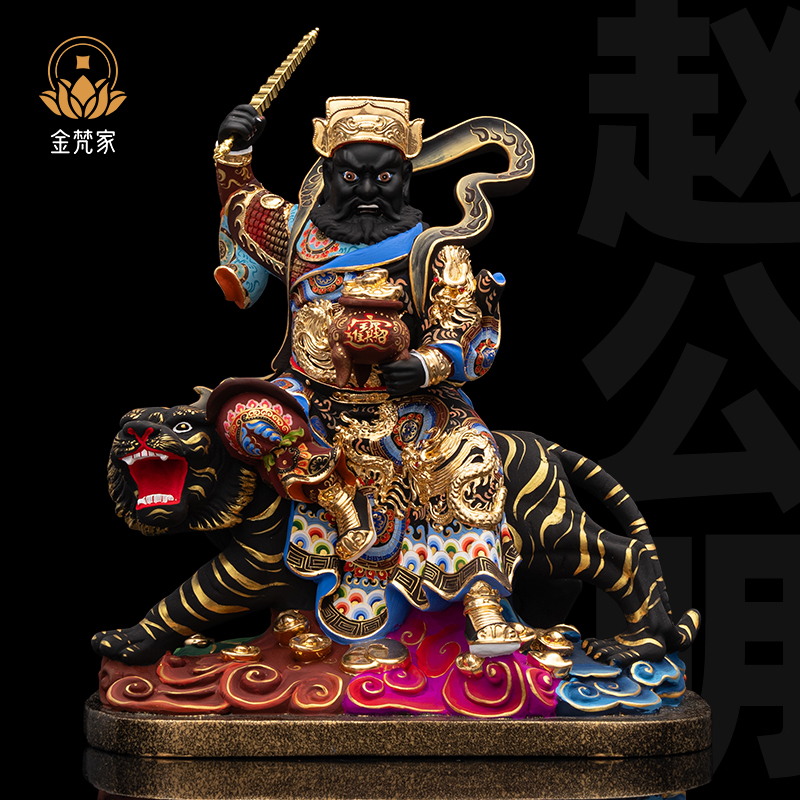 赵公明神像香樟木雕古彩正金骑虎赵元帅精品家用供奉武财神爷摆件