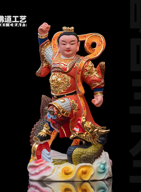 香樟木雕哪吒三太子像家用供奉中坛元帅神像香樟木雕彩绘神像摆件