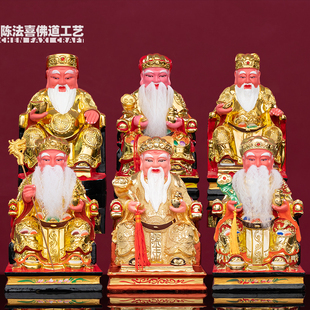 土地公像香樟木雕金身大伯公供奉家用土地爷像福德正神佛像摆件