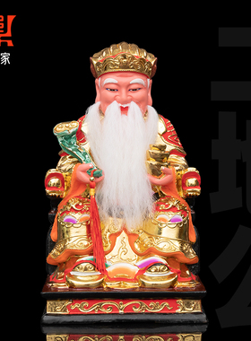 土地公神像福德正公神金身土地爷樟木雕贴金家用供奉招财镇宅摆件