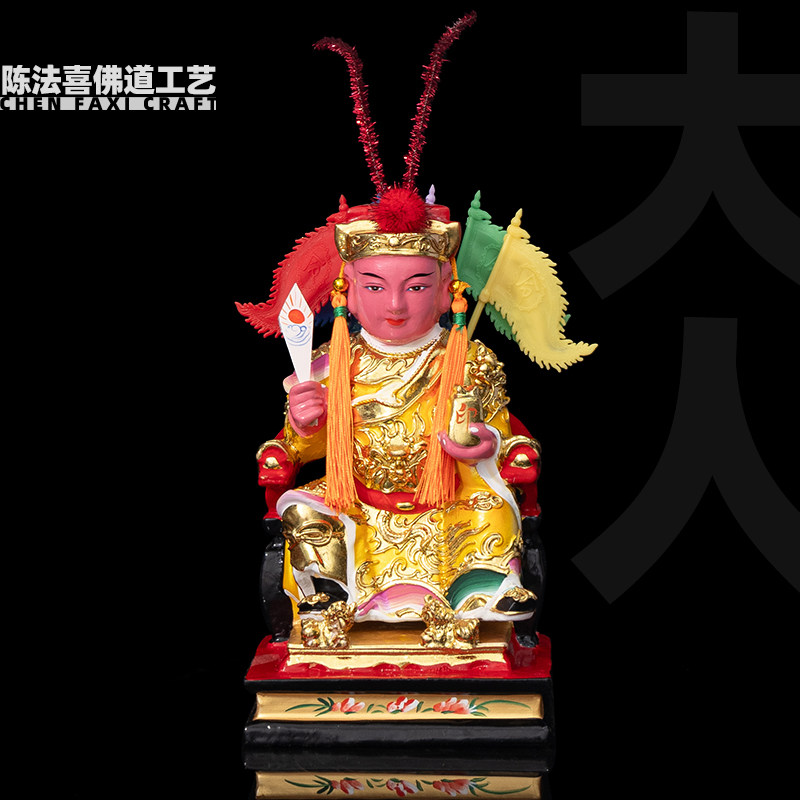 家神大人神像香樟木雕彩绘贴金家用供奉拿印大人带彩旗金身摆件
