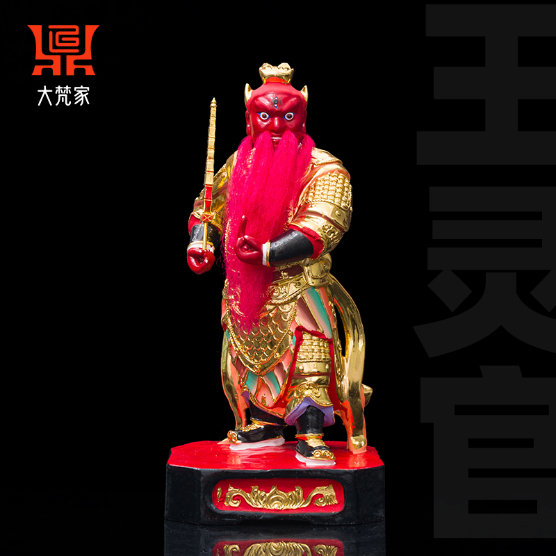 香樟木雕王灵官神像王天君金身火神三眼灵官马元帅贴金供奉摆件