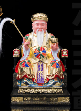 六壬天尊神像香樟木雕刻六壬仙师寺庙家用供奉李淳风彩绘精品摆件