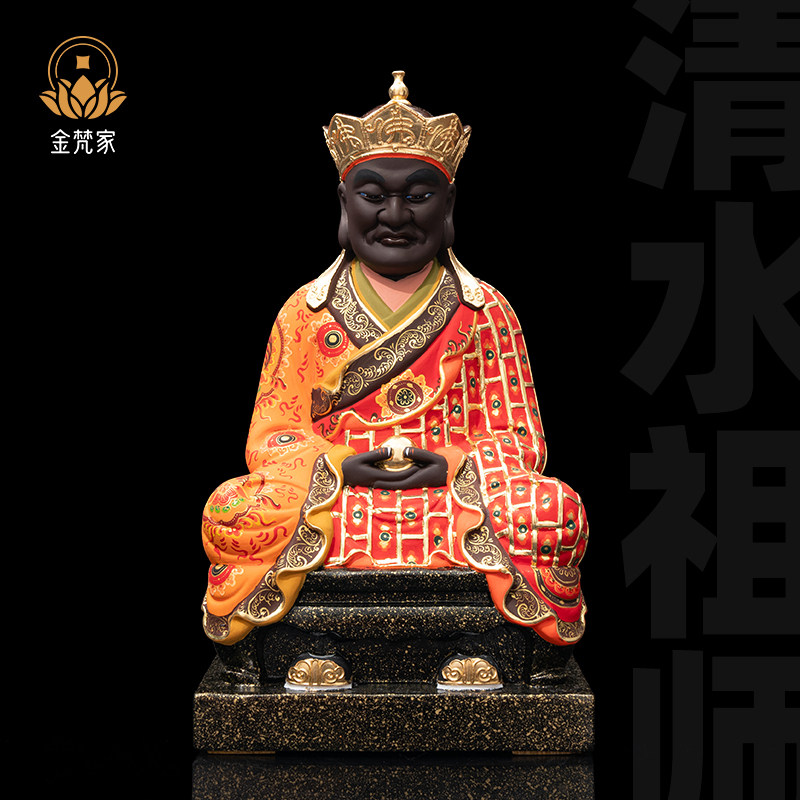 清水祖师佛像家用供奉香间木手工雕刻古彩正金精品黑脸祖师爷摆件