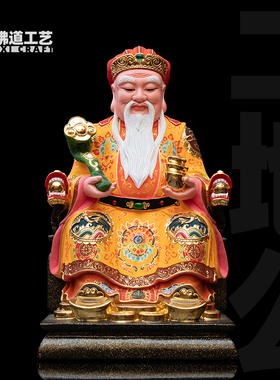 土地公土地婆神像木雕摆件福德正君地主财神土地爷土地奶供奉佛像