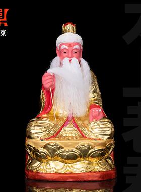 手工雕刻太上老君神像贴金香樟木雕坐莲金身像家用供奉家居摆件