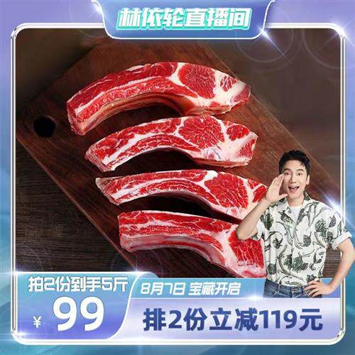 【蒙鲜纪】内蒙古牛肉新鲜手把牛肋排牛排骨肋条2.5斤属于什么档次？