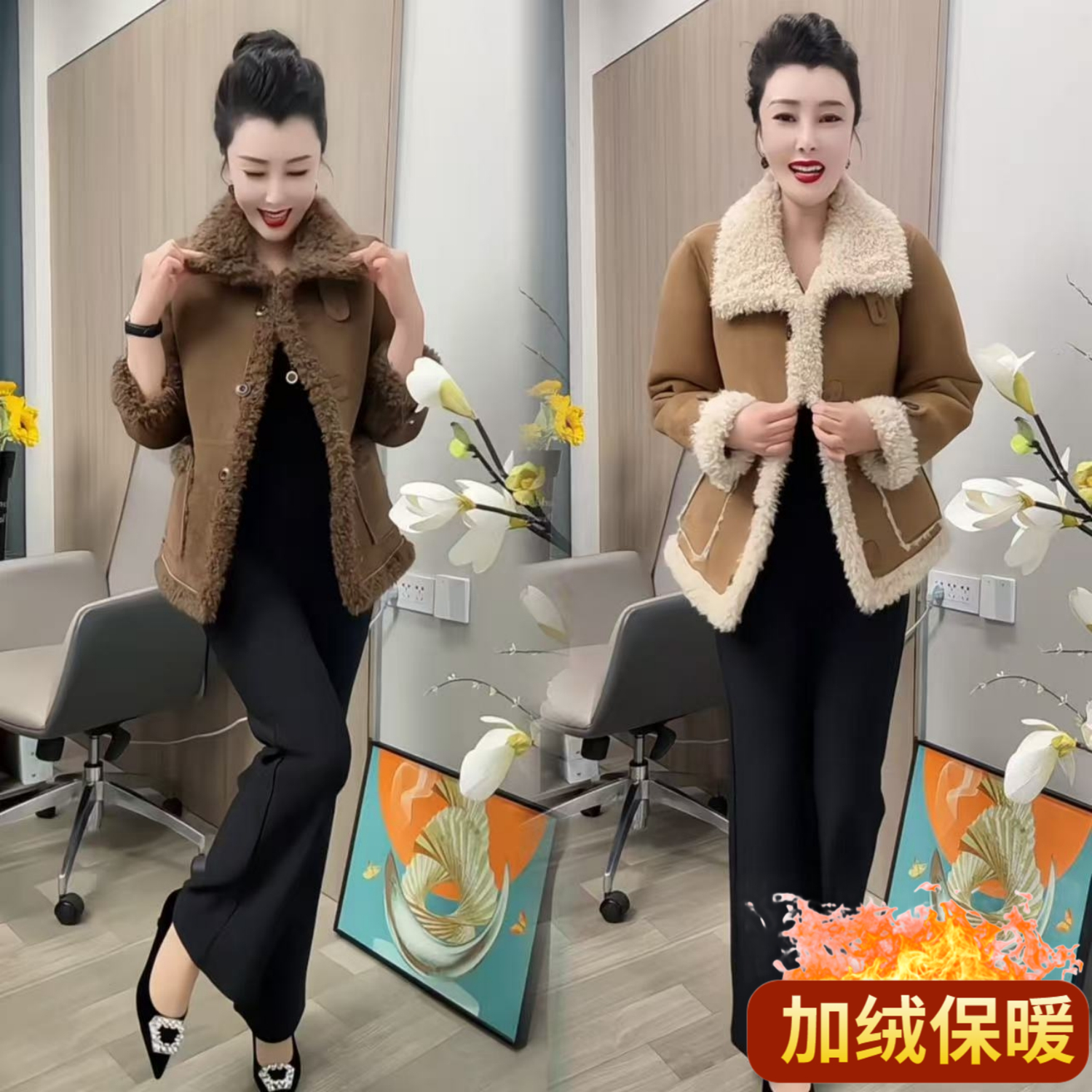 时尚高品质仿鹿皮绒皮毛一体外套