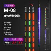罗非漂专用夜光漂鲫鲤鱼罗飞漂高灵敏短脚鱼漂细长日夜两用电子i.