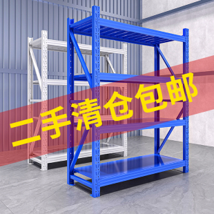 仓库仓储重型货架工厂库房二手货物架快递储物库房置物架多层