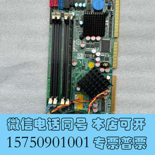 4.1 全新威强工控机主板WSB Rev R41 成色询价 Q354