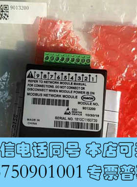 全新哈希原装配件，哈希通讯模块（485），全新未使用，MODBU询价