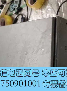 全新847c工控机cpui5  520询价