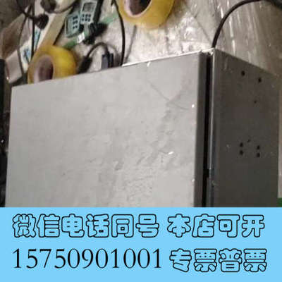 全新847c工控机cpui5  520询价