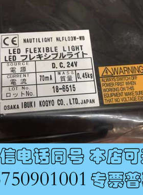 全新FURUNO EMERGENCY LAMP NLFK03W-询价