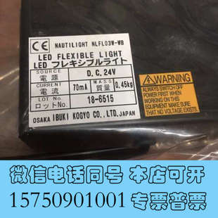 全新FURUNO EMERGENCY LAMP NLFK03W-询价