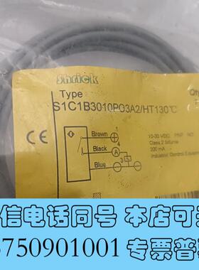 全新SHRICK施瑞克接近开关S1C1B3010PO3A2传需询价