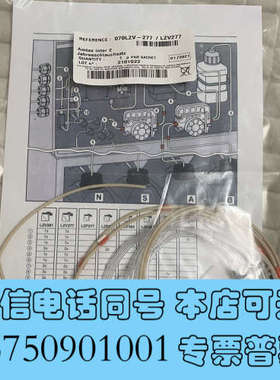 全新哈希inter2/inter2C维护包lzv277询价