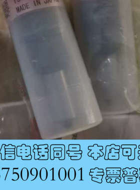 全新洋马油嘴150633-53001询价