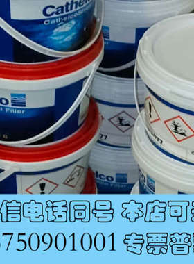 全新ICCP专用，Cathelco船体外壳用环氧腻子询价