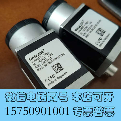 全新巴斯勒acA3800-10gc， 1000万像素彩色相机，s询价