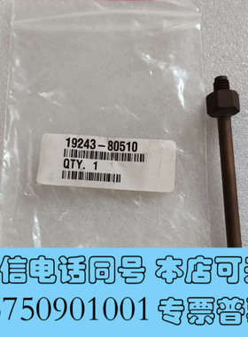 全新AGRU艾格鲁 PVDF UHP管道配件，型号19243-8询价