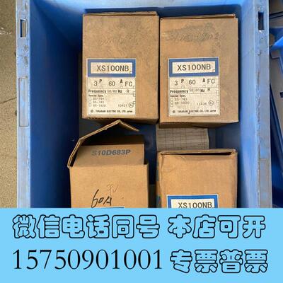全新寺崎开关XS100NB开关,其他寺崎开关带型号过来,需询价