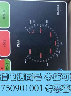 全新MAN Startboks1639294-6询价
