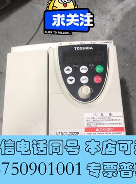 全新东芝变频器VFNC1-2022PY-A12.2KW22需询价