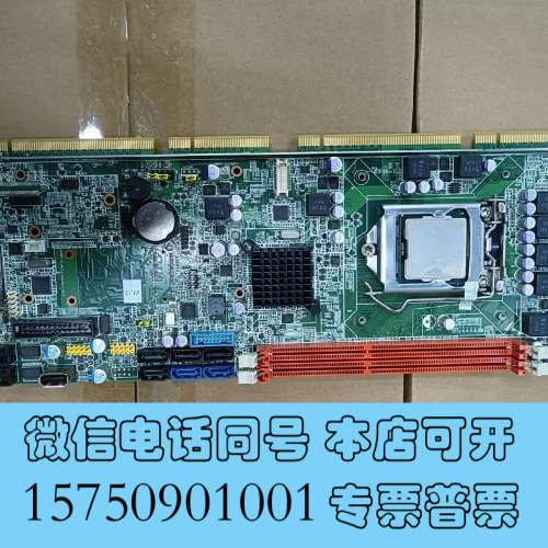 全新研华PCE-5127G2 工控机主板 现货 议价询价