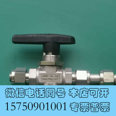 全新OHNO球阀询价